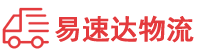 邵阳到江岸区物流公司